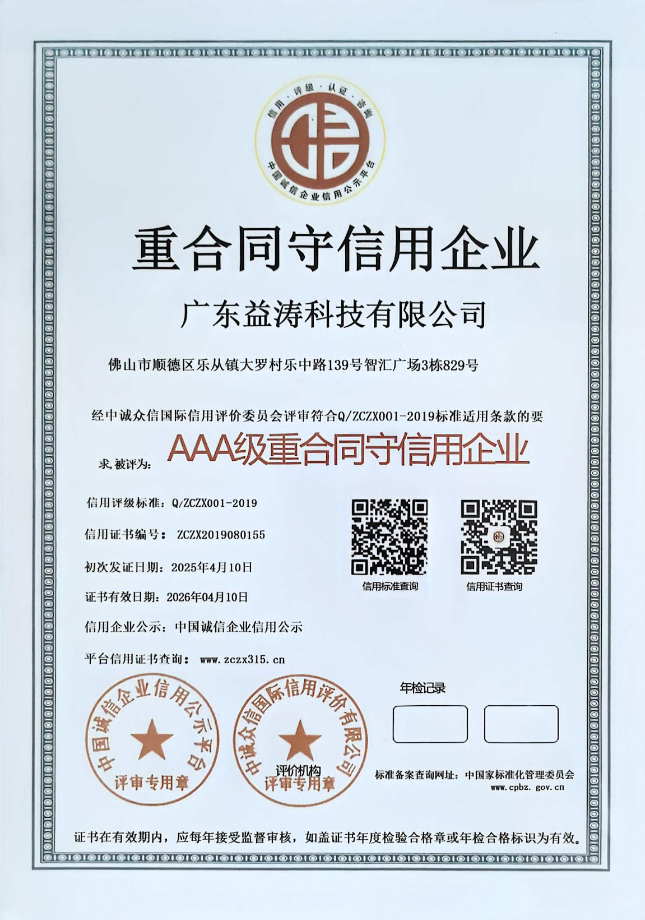 元谋荣誉证书